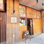 野菜巻きと沖縄炉端 炭島 - 