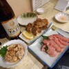 新京 - 