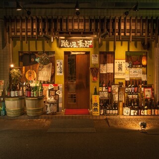 醸し屋 素郎slow_0