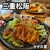 かかの掌 - 料理写真:
