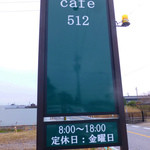 cafe512 - 看板