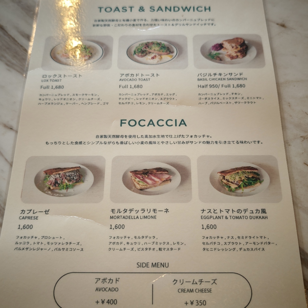 メニュー写真 : WOODBERRY COFFEE たまプラーザ店 - たまプラーザ