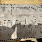 Sushi Hakata Hana - 