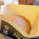 王府井 - 胡椒餅