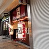 たこやき風風 - 