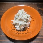 鮨ノ蔵 - 