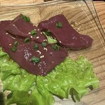 一新 - 