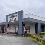 沼津魚がし鮨 流れ鮨 - 外観