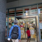 7-ELEVEN - 