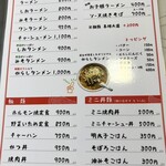 かづ枝食堂 - 