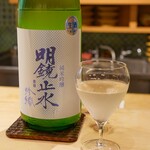 汐見 - 