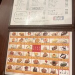 ボンボン - 