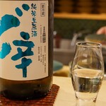 汐見 - 