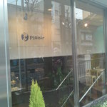 パティスリー プレジール - 