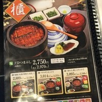 まるや本店 天白本店 - ※2015年3月