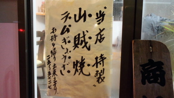 しな乃 name=
