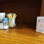 レストラン 味蕾亭 - 