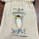 佐々直 - 