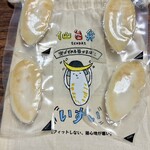 佐々直 - 
