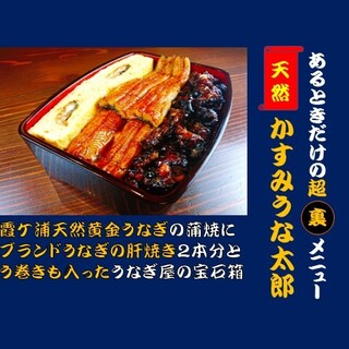 入谷鬼子母神門前のだや_1