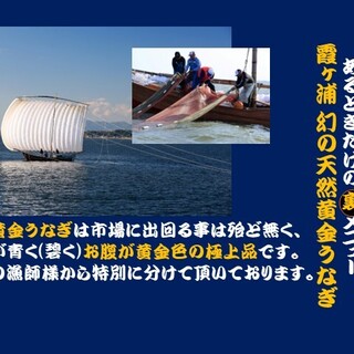 入谷鬼子母神門前のだや_2