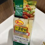 まいばすけっと - 料理写真:ツナたまごサンド(214円)