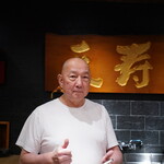 仕込み中！