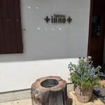 バックハウス インノ - 