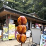 休み処 なかや - 