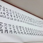 山田屋 - Ｈ27現在の最新価格