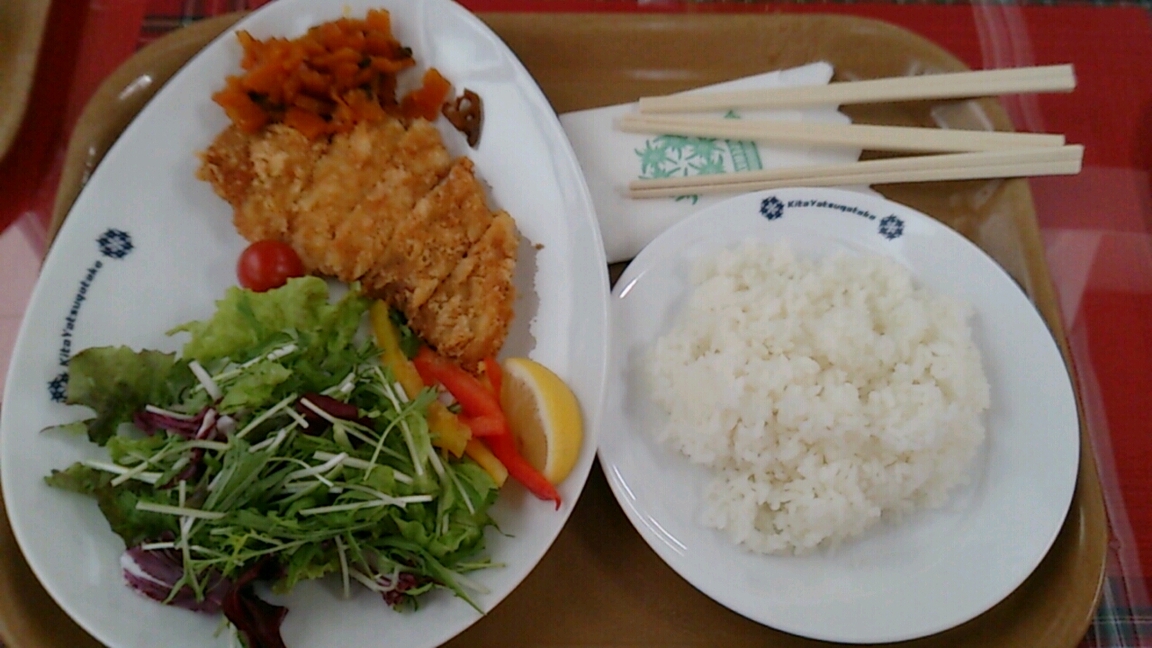 センターハウスレストラン name=