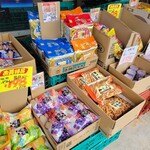 エイトクヤ - 