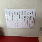 元祖カレータンタン麺 征虎 - 