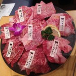 はらたん - 