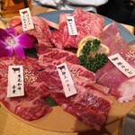 はらたん - 
