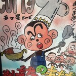 きんもち - 