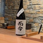 貫 - 