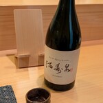 貫 - 