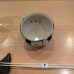 貫 - 
