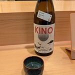 貫 - 