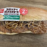 デイリーヤマザキ - 料理写真: