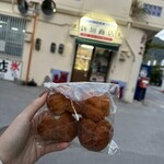新垣商店 - 