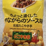 セブンイレブン - 料理写真: