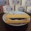 御菓子処 藤むら - 絶品「れぃずんくっきぃ」