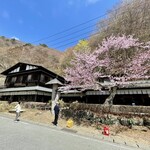 天下茶屋 - 