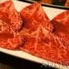 YAKINIKU MARUUSHI 銀座2丁目
