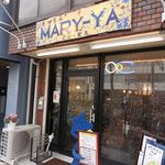 きっちん MARY-YA - きっちん MARY-YA（マリー家）（兵庫区）
