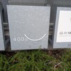 400℃ PIZZA - 