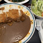 かきの木 - 