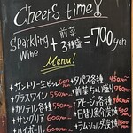 元町バール Cheers - 